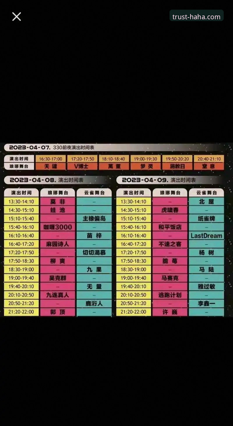 资深用户分享：在haha体育平台看意大利足球灾难的心得